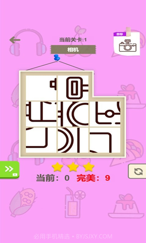 拼图666截图4 拼图666截图4