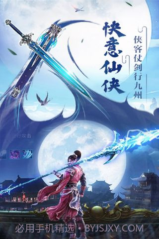 众神风云最新版截图1