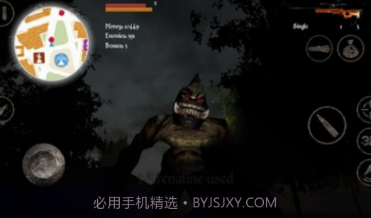 异形侵略战截图1 异形侵略战截图1