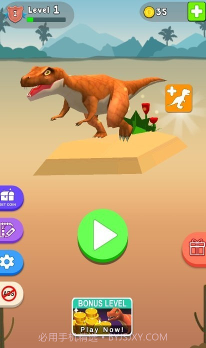恐龙攻击模拟器截图1 恐龙攻击模拟器截图1