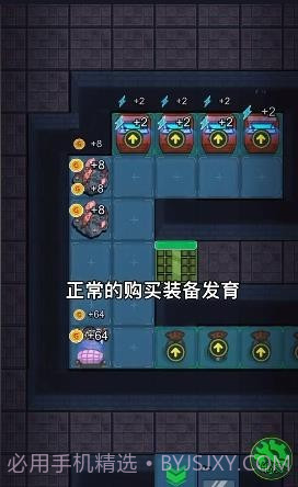 躺平发育灰太狼版截图4