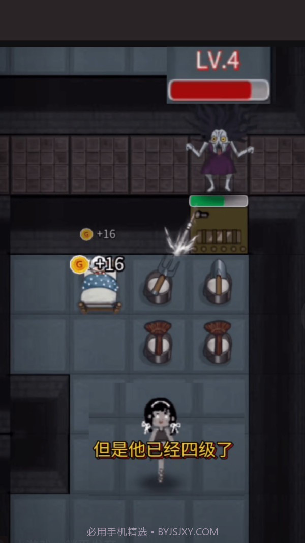 躺平发育我可以下床了截图2