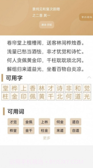 起名云截图1 起名云截图1