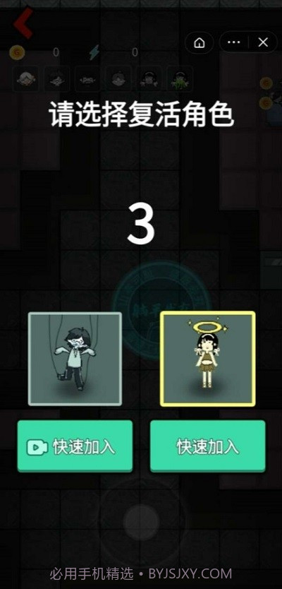 躺平发育抢先版截图3 躺平发育抢先版截图3