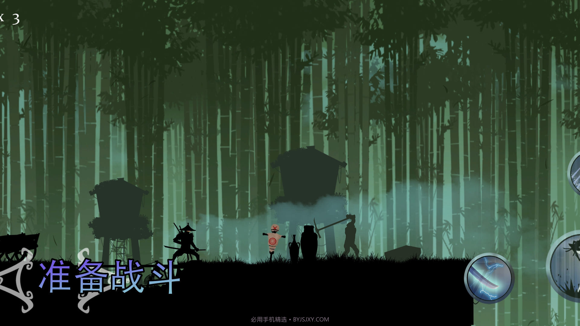 绝境冒险挑战截图1