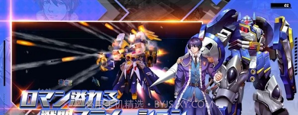 铁血机甲大战截图1 铁血机甲大战截图1