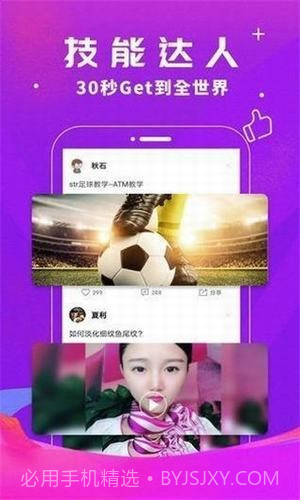 奶豆抖音短视频1.0截图2