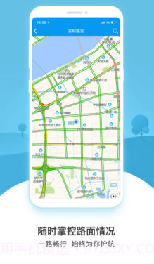 易加易出行(易加易出行app)v1.0.1 免费版截图3
