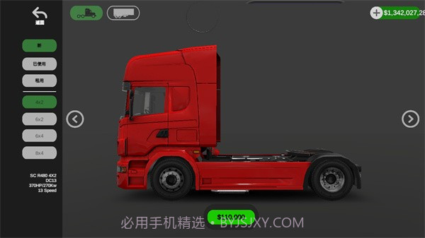 环球卡车模拟器v1.11.4截图2 环球卡车模拟器v1.11.4截图2