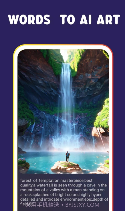 Unreal Painting截图1 Unreal Painting截图1