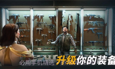 生存战争僵尸危机无限金币截图2