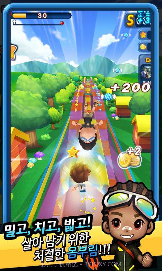 下课铃叮叮截图2 下课铃叮叮截图2