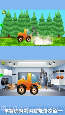矿洞挖掘机截图4