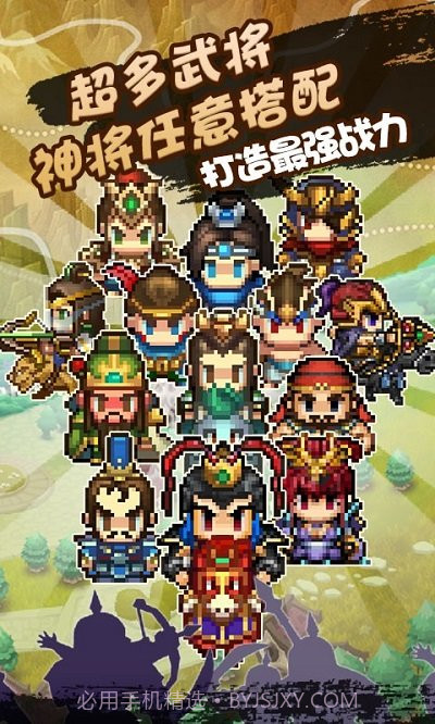 像素小萌将2024截图1 像素小萌将2024截图1