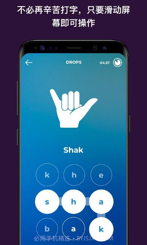Drops截图3 Drops截图3