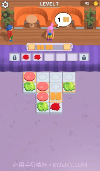 美味三明治截图4 美味三明治截图4