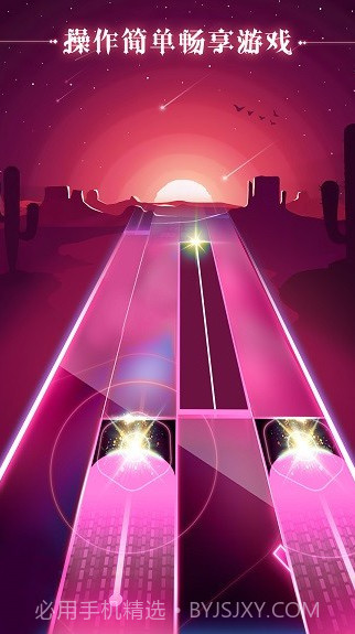 全民节奏官方截图3 全民节奏官方截图3