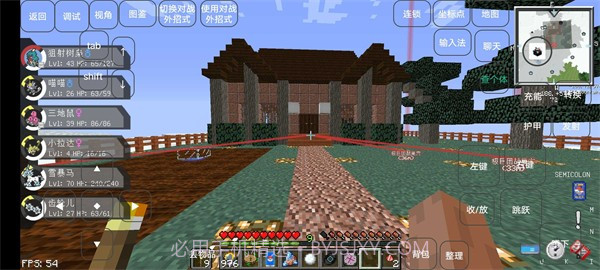 面卷神奇宝贝截图2