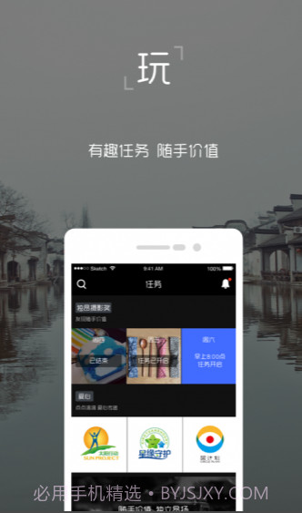 独昂app下载|独昂下载安卓中文版截图3 独昂app下载|独昂下载安卓中文版截图3