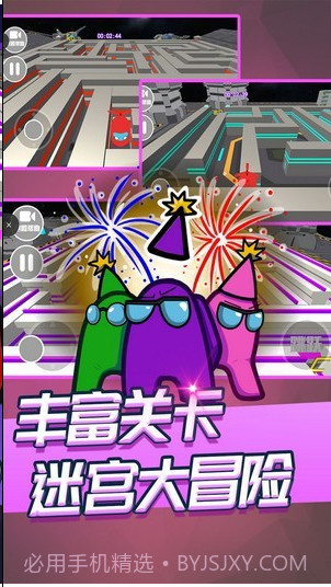 迷宫逃脱模拟器截图2 迷宫逃脱模拟器截图2