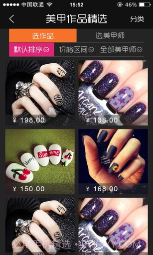 暖爱截图2 暖爱截图2