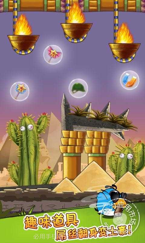 全民鸟游戏截图1