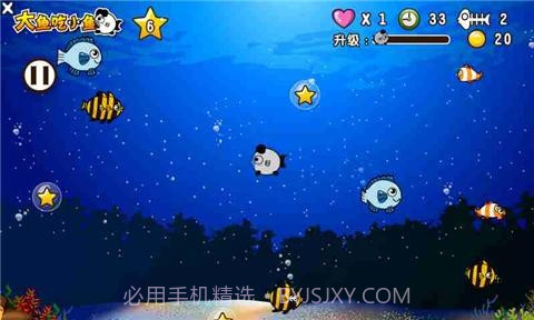 大鱼吃小鱼截图5 大鱼吃小鱼截图5