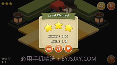 我爱推箱子截图1 我爱推箱子截图1