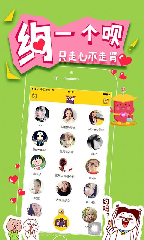 哈图截图4 哈图截图4