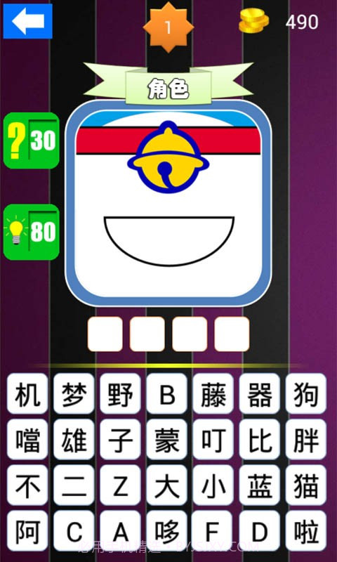 动漫达人截图2 动漫达人截图2