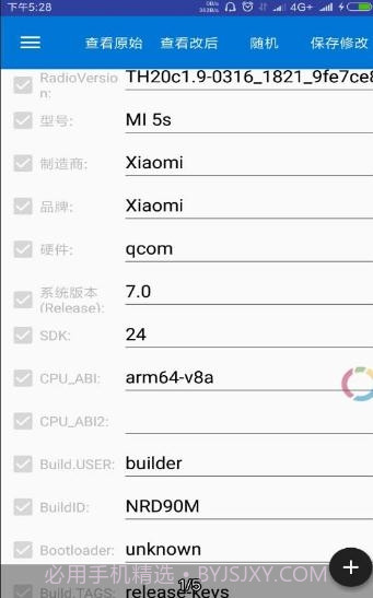 Device Fake Tool 2.0截图1 Device Fake Tool 2.0截图1