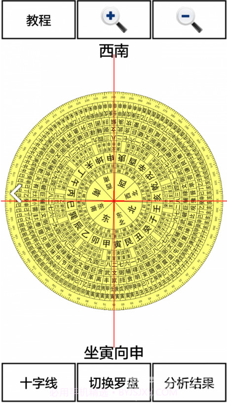 3D风水罗盘(3d风水罗盘姓名测试)V11.23 安卓正式版截图1 3D风水罗盘(3d风水罗盘姓名测试)V11.23 安卓正式版截图1