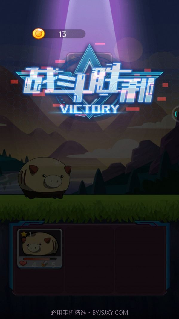 怪兽孵化器盲盒截图1