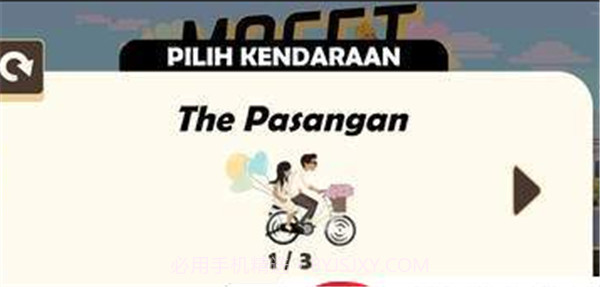 去电影院时被困住了截图3