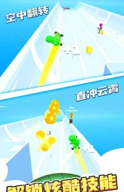 滚动的轮胎截图2 滚动的轮胎截图2