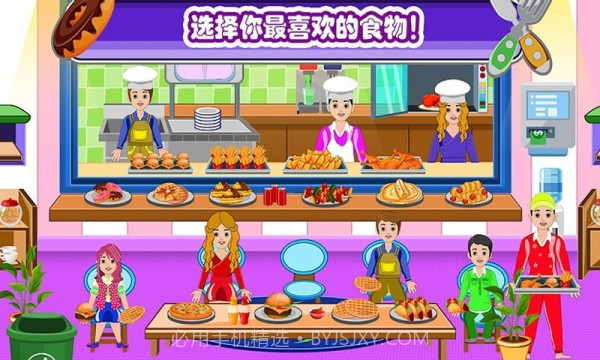 迷你城镇邻居家截图2 迷你城镇邻居家截图2