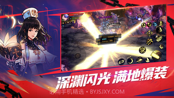 地下城与勇士截图6 地下城与勇士截图6