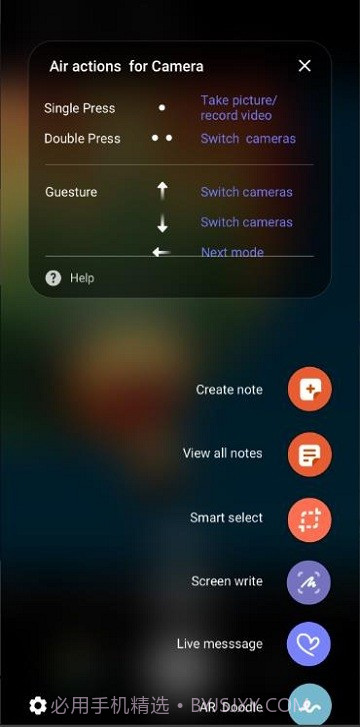 浮窗指令截图2 浮窗指令截图2