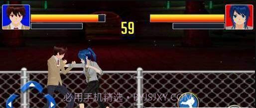 男女终极格斗app截图4