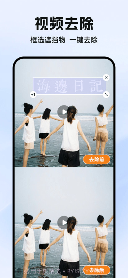 素材工具箱截图1 素材工具箱截图1