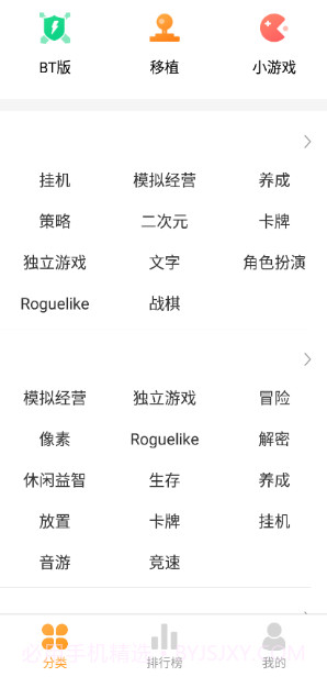 乐乐游戏盒子免费版截图1 乐乐游戏盒子免费版截图1