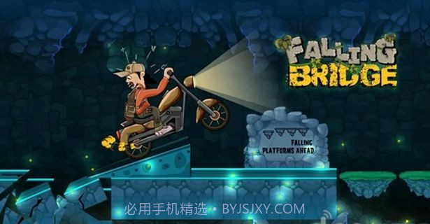 坠落的桥截图3 坠落的桥截图3