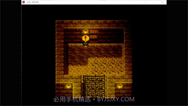 熊出没之残中文版截图4 熊出没之残中文版截图4