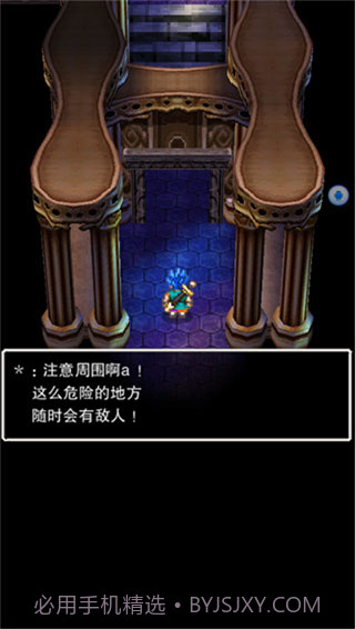 勇者斗恶龙5:天空的新娘最新版截图4 勇者斗恶龙5:天空的新娘最新版截图4