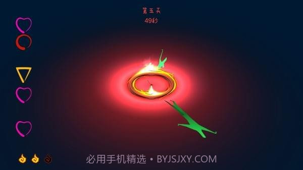 火种手游正式版截图1