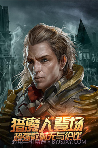 全民破坏神手游截图5 全民破坏神手游截图5