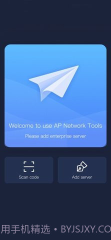 apnetwork免费截图3 apnetwork免费截图3