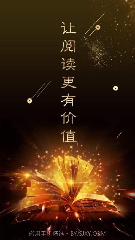 全球博览最新截图1