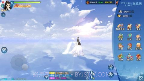 仙剑奇侠传四腾讯版截图1 仙剑奇侠传四腾讯版截图1