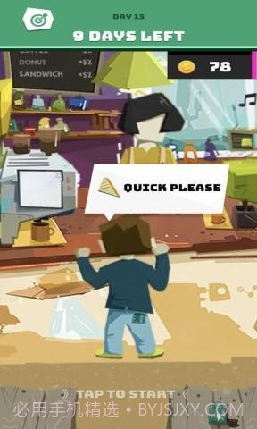 贾洼乔的穷游之旅截图2